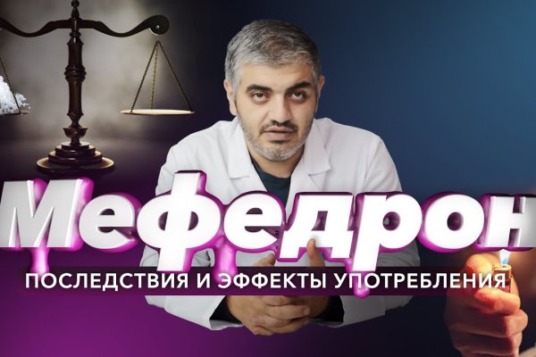 Как восстановить доступ к кракену