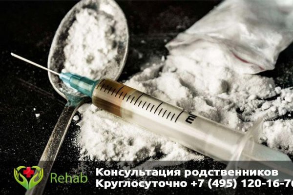 Кракен наркомаркетплейс