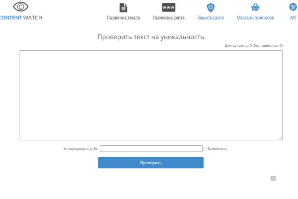 Кракен не заходит