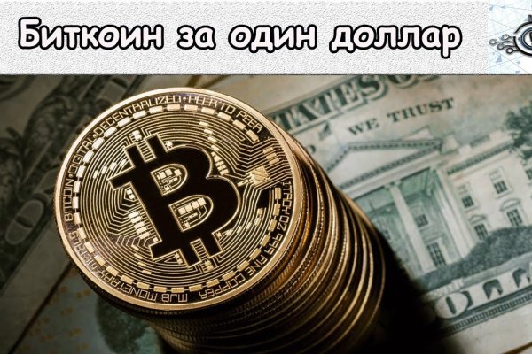 Ссылки в тор