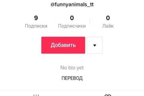 Пополнить кошелек кракен