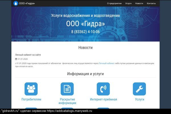 Почему не работает кракен сегодня