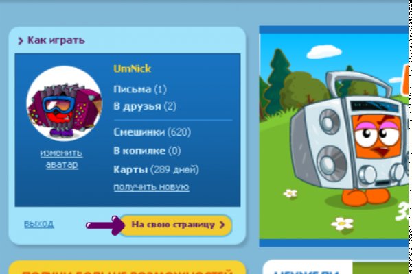 Кракен маркетплейс ссылка