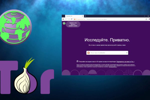 Кракен 2024 сайт