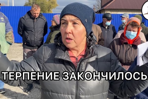 Кракен без впн