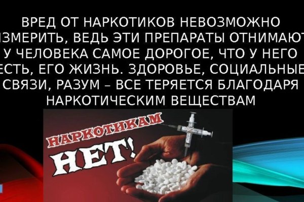 Кракен маркет плейс