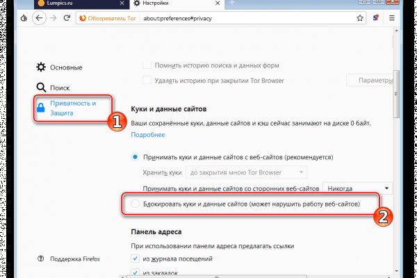 Почему не работает кракен kr2web in