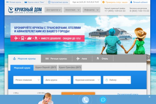 Кракен сайт kr2web