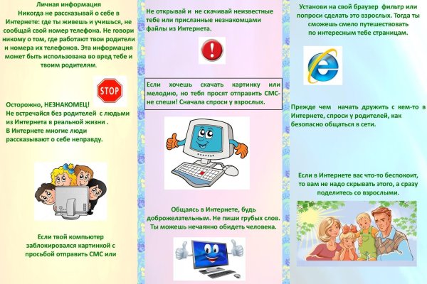Актуальные ссылки на кракен тор