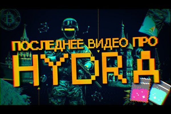 Как пополнить кошелек кракена