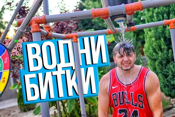 Оригинальные ссылки кракена