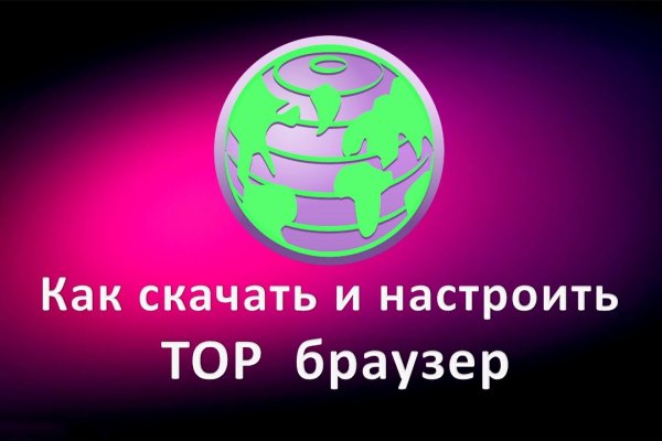 Найдется все кракен