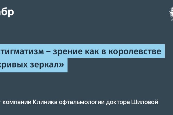 Кракен зайти