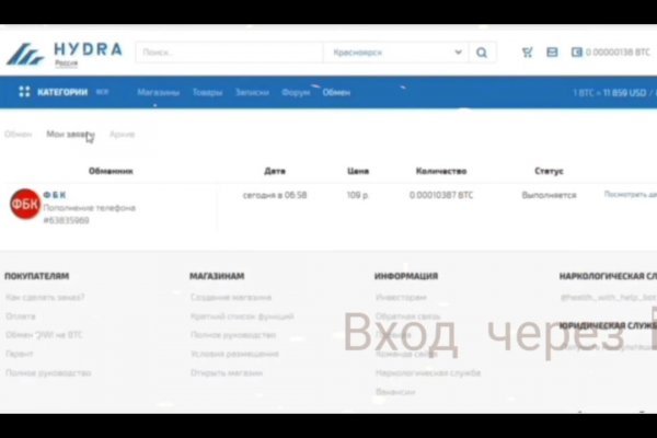 Как зарегаться в кракен
