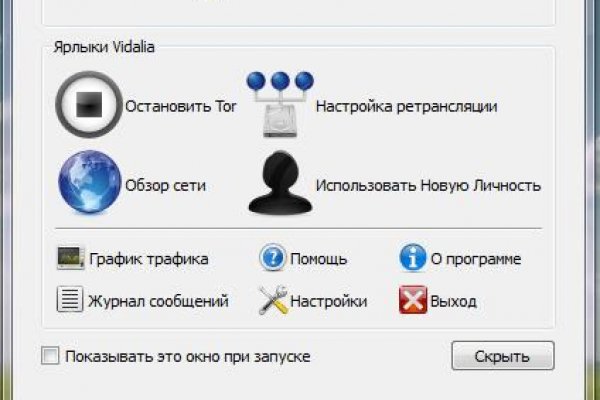 Кракен в обход