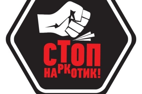 Актуальные ссылки на кракен тор
